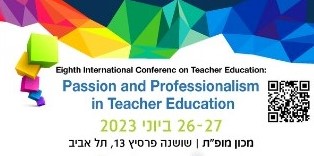 teacher education conference Israel