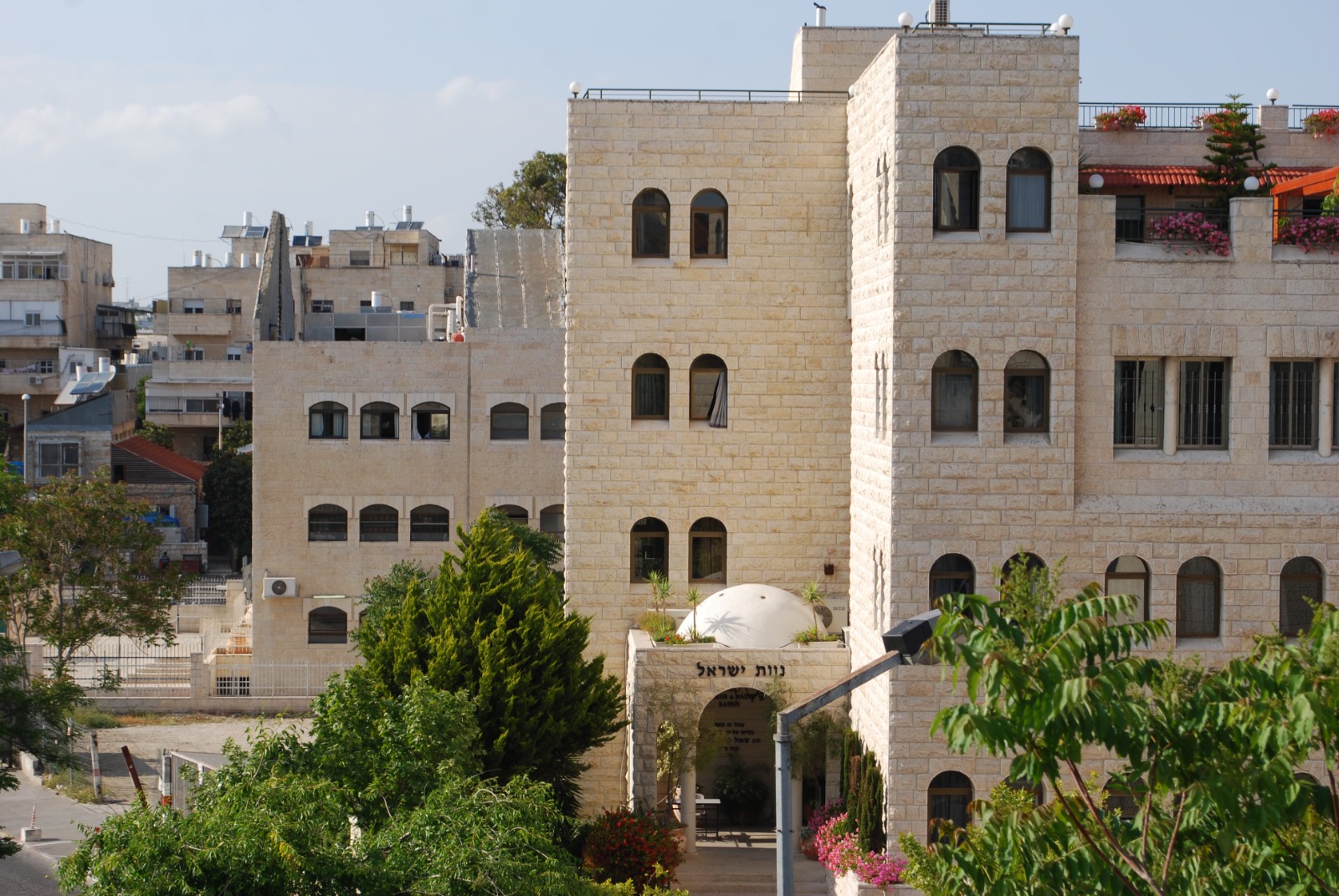 Herzog College Navat Yisrael Campus