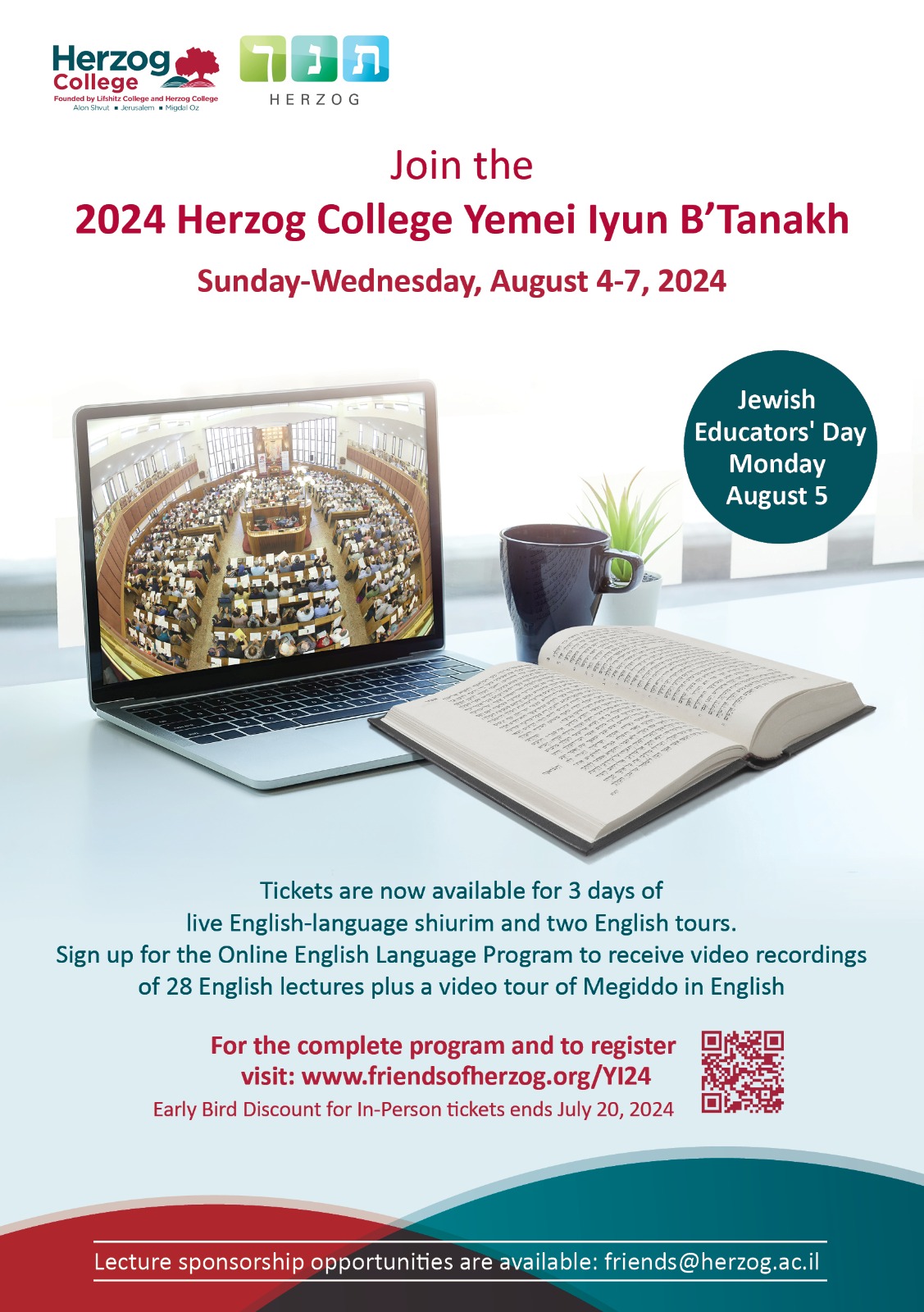 Yemei Iyun B'Tanakh 2024